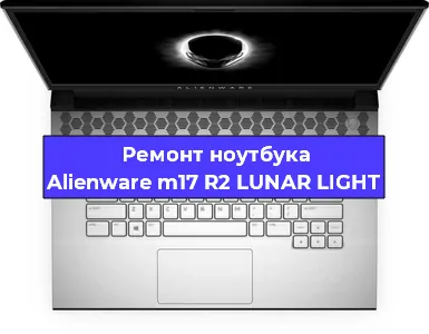 Замена разъема питания на ноутбуке Alienware m17 R2 LUNAR LIGHT в Красноярске